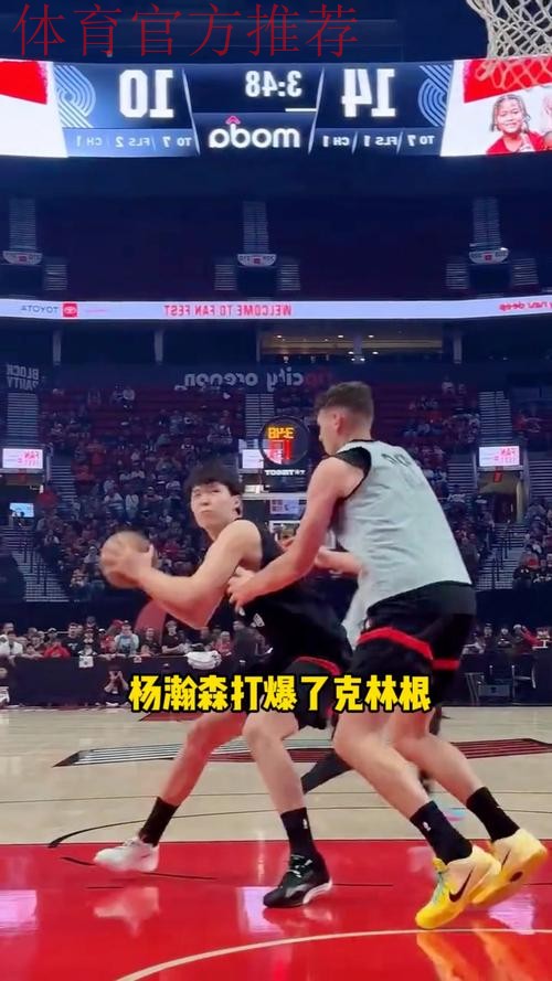 完爆克林根+碾压罗威！杨瀚森打成大腿，狂逼开拓者裁掉斯普利特