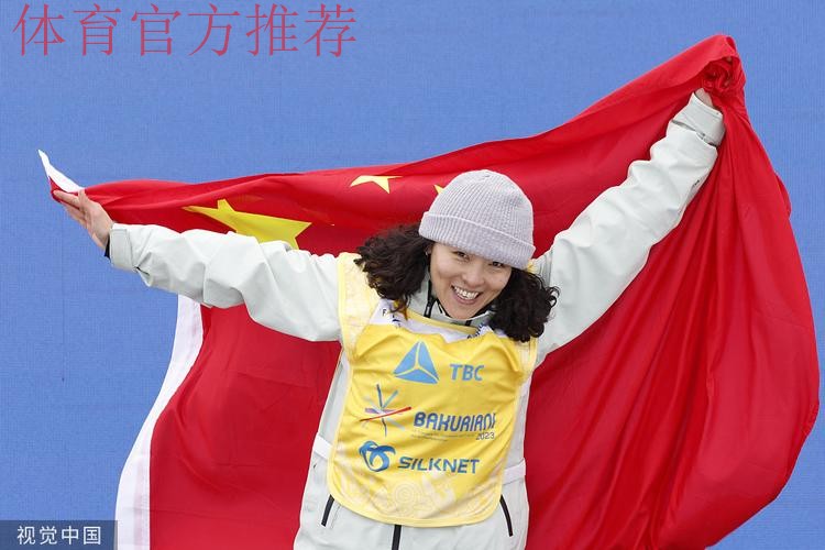 蔡雪桐获得U型场地世界杯单板滑雪第三名 蔡雪桐获得U型场地世界杯单板滑雪第三名