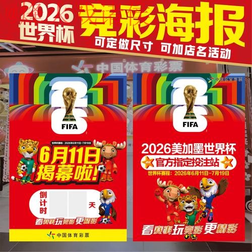 正规世界杯投注苹果入口地址查询 正规世界杯投注苹果入口地址查询