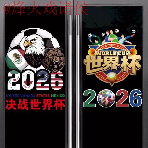 世界杯竞猜技巧热门攻略解读 世界杯竞猜技巧热门攻略解读