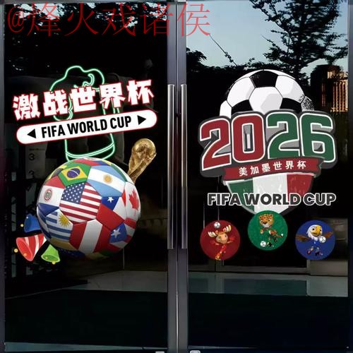 世界杯竞猜技巧热门攻略解读 世界杯竞猜技巧热门攻略解读